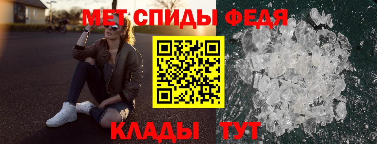 АМФ Premium Удомля