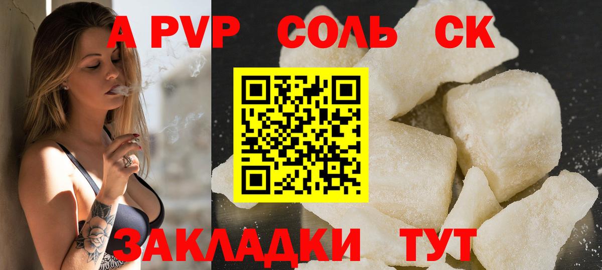 Псилоцибиновые грибы Удомля