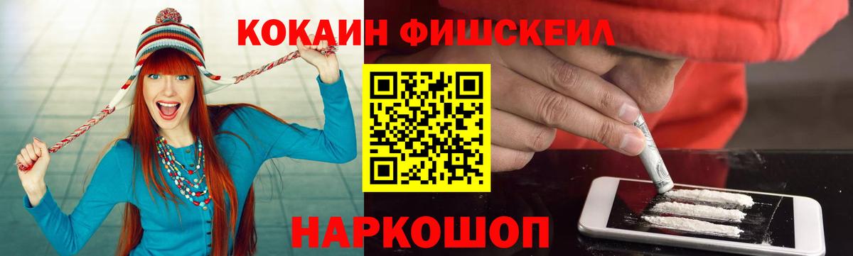 COCAIN Боливия Удомля