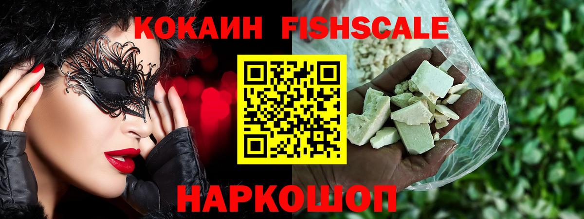 Alpha-PVP СК   Удомля  Кокаин  Кокаин  Каннабис  НБОМе  Меф МЯУ МЯУ кристаллы  Где продают наркотики?  Вход с VPN 