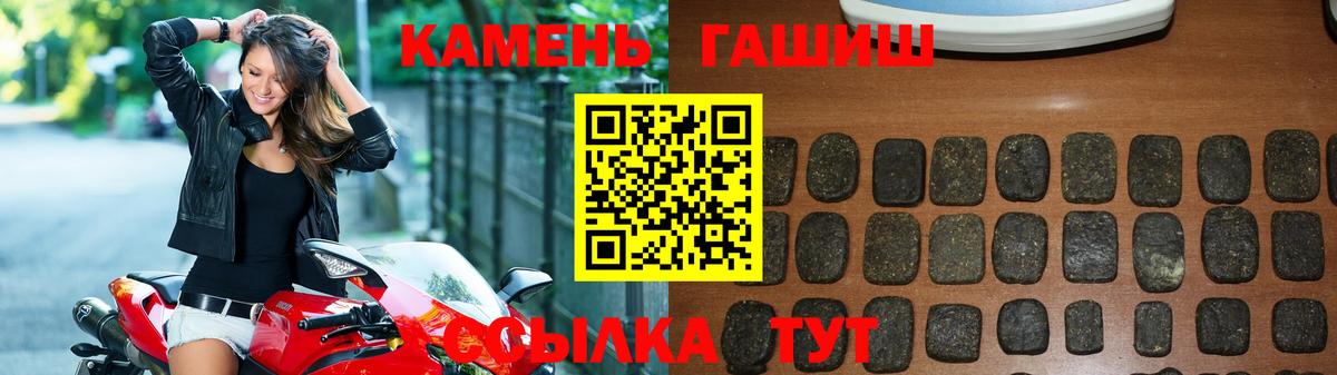 Гашиш индика сатива  ГАШИШ  Удомля  Вход с VPN 