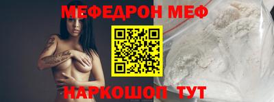 каннабис Краснокаменск