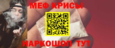 каннабис Краснокаменск