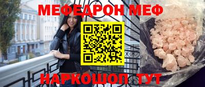 спиды Комсомольск-на-Амуре