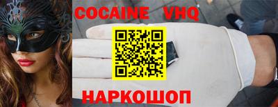 кокаин колумбия Конаково