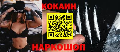 ешки Краснодар