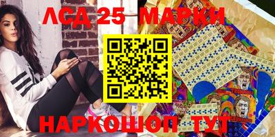 спиды Комсомольск-на-Амуре