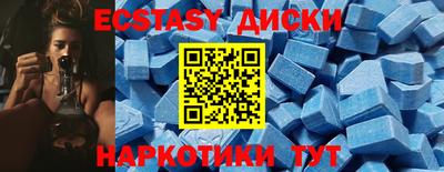 MDMA Premium VHQ Коммунар