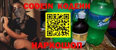 спиды Комсомольск-на-Амуре