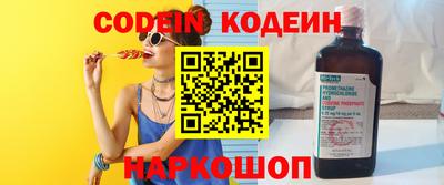 спиды Комсомольск-на-Амуре