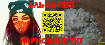 спиды Комсомольск-на-Амуре