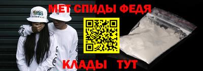 спиды Комсомольск-на-Амуре