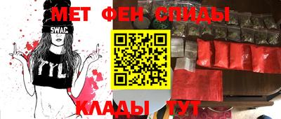 спиды Комсомольск-на-Амуре