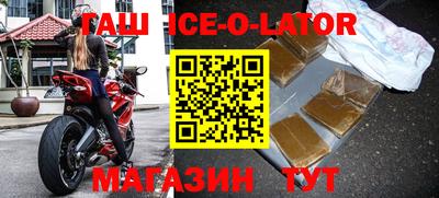 ешки Краснодар