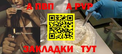 спиды Комсомольск-на-Амуре