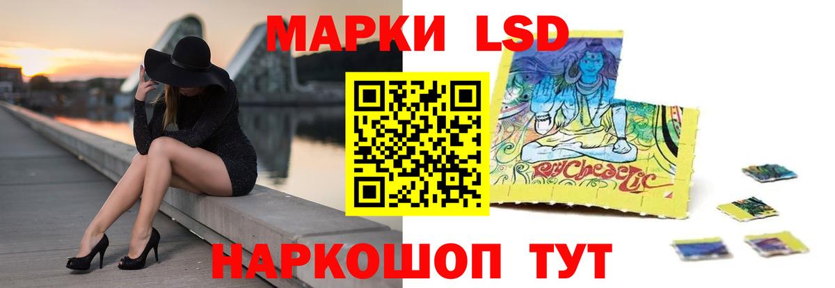 Удомля  LSD-25 экстази  Вход с VPN  LSD-25 экстази ecstasy 