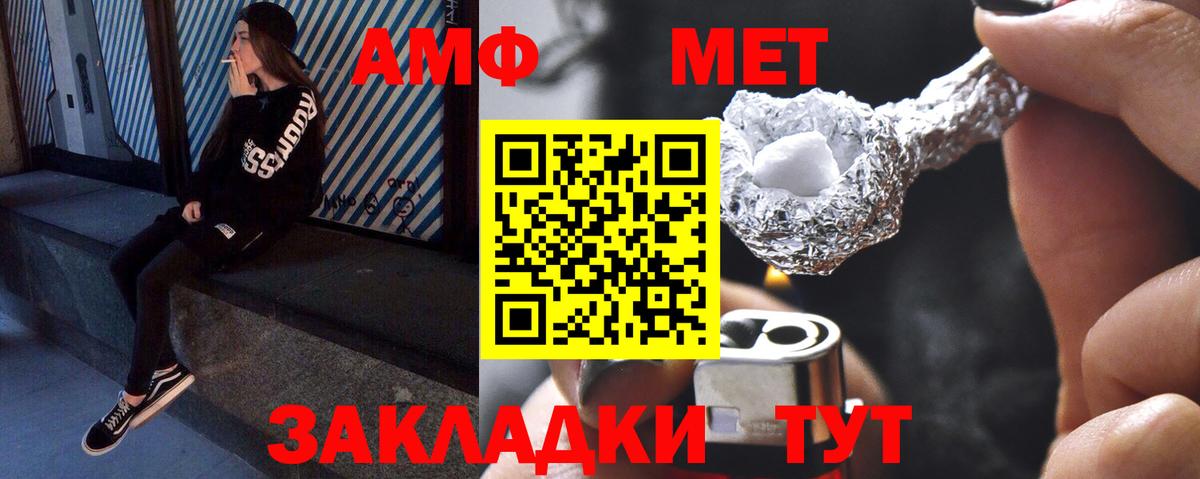 МЕТАМФЕТАМИН Декстрометамфетамин 99.9%  МЕТАМФЕТАМИН Декстрометамфетамин 99.9%  Удомля  Вход с VPN 