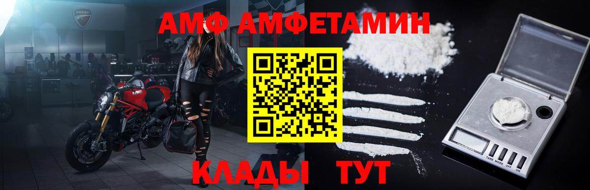 Метамфетамин витя Удомля